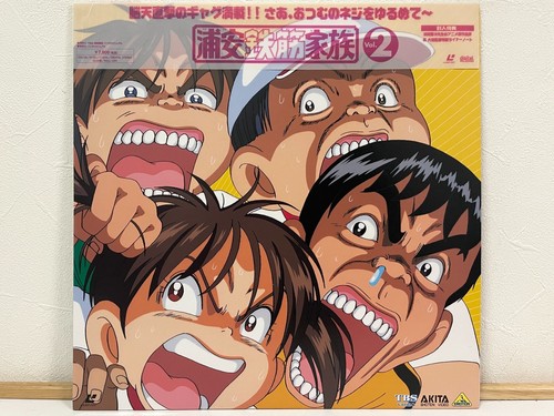 Urayasu tekkin kazoku vol - urayasu,