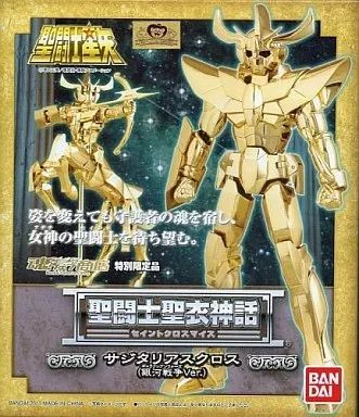 Occasion figurine saint - [occasion],