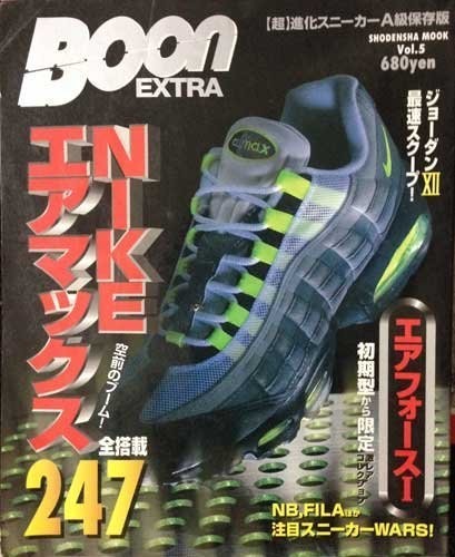 Boon extra vol - vol.5, max