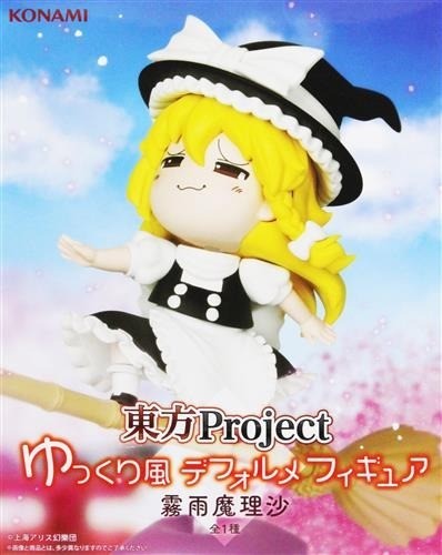 Touhou project yukkuri style - touhou,