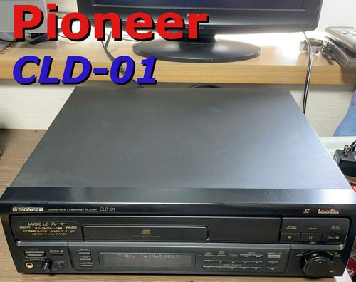 Pioneer cld laser disc - laser,