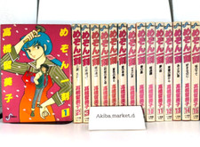 Maison Ikkoku Vol.1-15