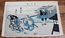 ANCIENNE ESTAMPE JAPONAISE ART