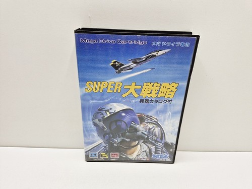 Super daisenryaku mega - daisenryaku,