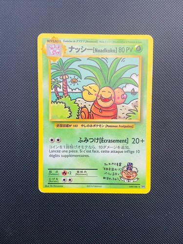 Carte pokémon noadkoko - carte,