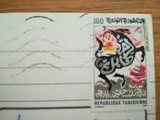 Timbre sur CPA République Tunisienne 1985 Elmekki - Mosquée sidi Bou Makhlouf