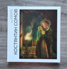 Konstantin Somov Album Catalog