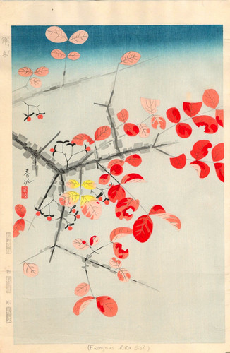Véritable estampe japonaise - estampe,