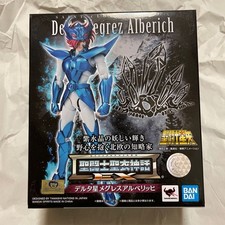 Figurine Saint Cloth Myth EX