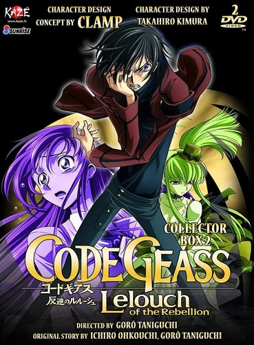 Dvd code geass - lelouch, of