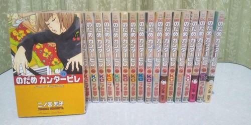 Nodame cantabile vol 25 - nodame,