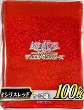 Yugioh Sleeves Slifer Red 2025