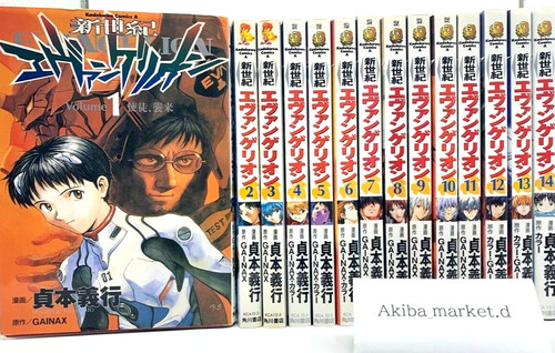 Neon genesis evangelion vol - neon,