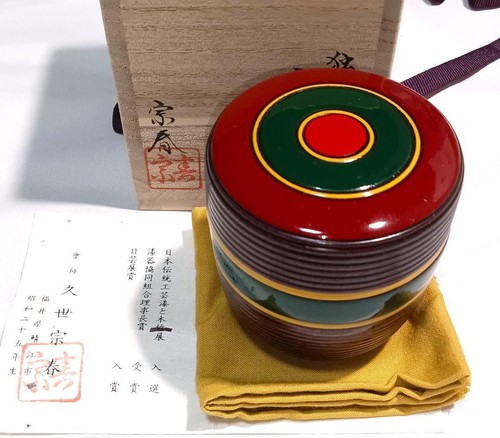 Caddie thé japonaise - à,