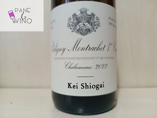 Puligny Montrachet 1er Cru