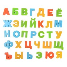 Lettres Magnétiques de l'Alphabet Russe pour Réfrigérateur - Jouet Éducatif d...