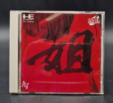 Anesan Ane San - Nec PC Engine Super CD Rom - Complet avec Spincard - NTSC-J JAP