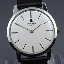Montre manuelle garçon