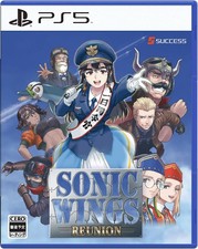 Sonic Wings Reunion PS5