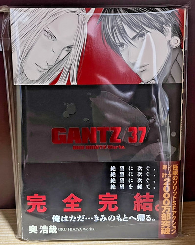 1ère édition imprimée gantz - édition,