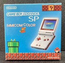 Nintendo Game Boy Advance SP