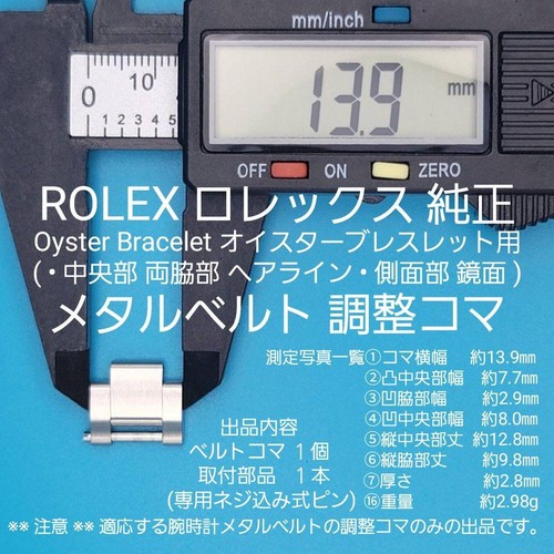 Rolex véritable maillon - véritable,
