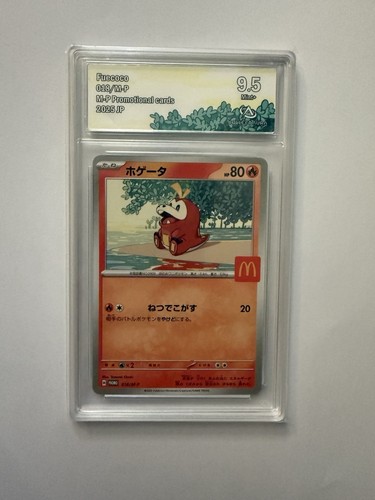 Carte pokemon promo - carte, mcdo