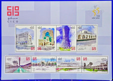 QATAR août/2024 : 55 ANS DE