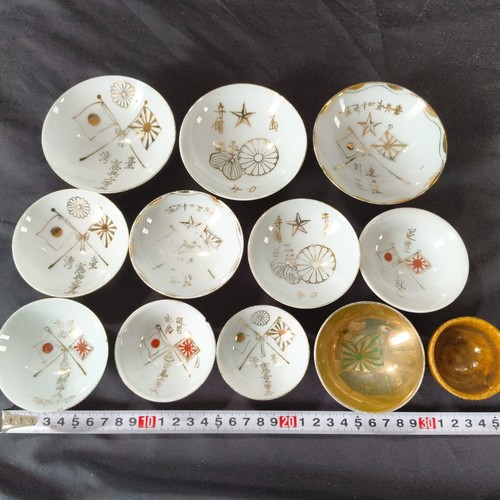 Vintage ww1 ww2 japonais - vintage,