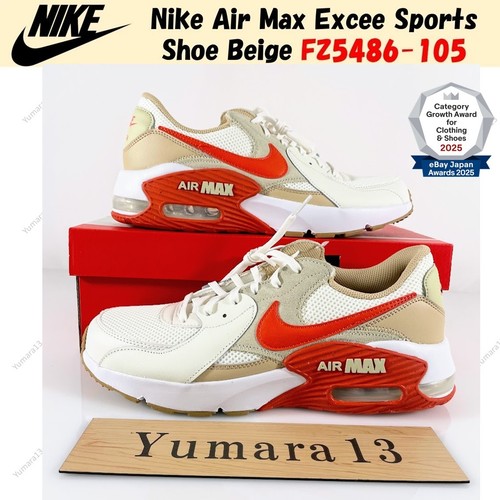 Chaussures sport nike air - de,