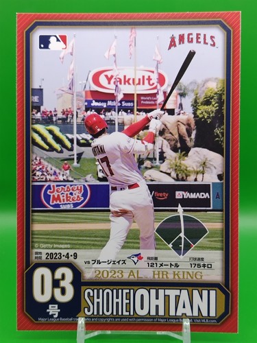 Shohei otani 2023 american - shohei,