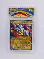 Méga-Latias EX 100/132 ?? Carte Pokémon ME01 Méga-Évolution Collect Aura 9,5