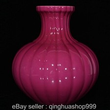 9.8" ancien Yongzheng Carmine