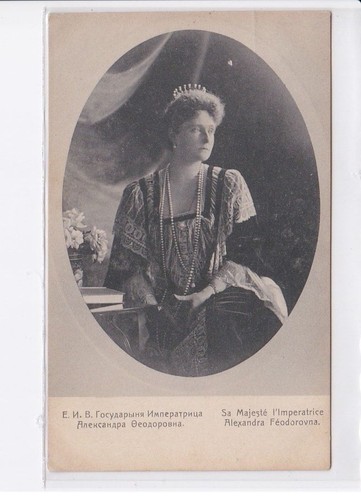 Russie famille impériale - russie:,