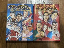 Kingdom Manga Set 71-72