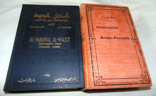 Vocabulaire arabe français - vocabulaire,