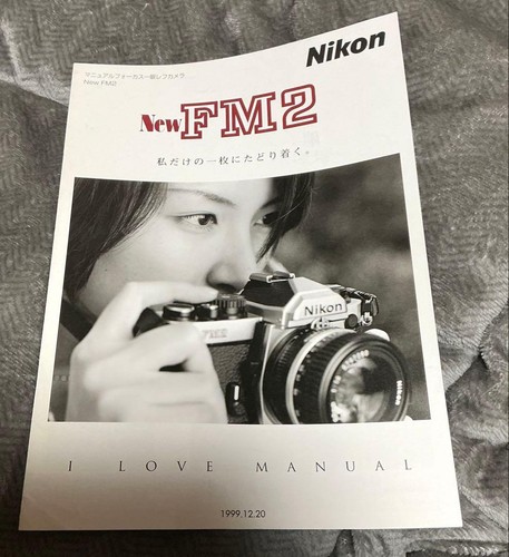 Catalogue nikon fm2 - nikon,