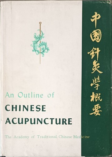 Outline chinese - outline, of