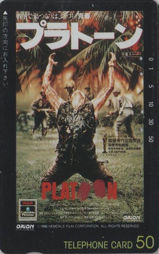 Telecarte japon cinema film - telecarte,