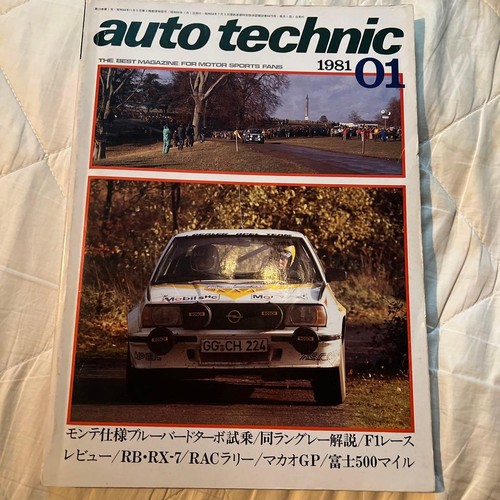 Auto technic 1981 - auto,