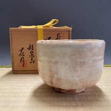 Bol à thé matcha Chawan
