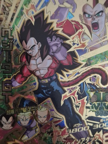 Bandai dragon ball heroes 2014 - ball,