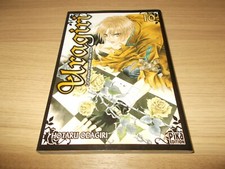 MANGA URAGIRI TOME 10 / PREMIERE EDITION / HOTARU ODAGIRI / PIKA / TBE