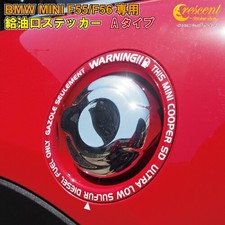 MINI Cooper SD F55/F56/F57