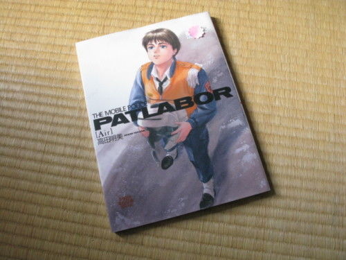 Police patlabor 1993 air - patlabor, akemi