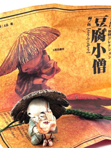 Mini figurine tōfu kozō - mini, tōfu-kozō