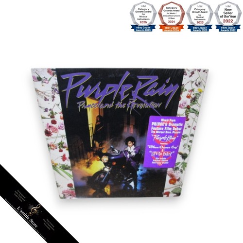 Prince purple rain vinyl - 12",