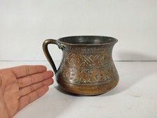 Pot en Cuivre Ciselé / 19th