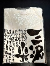 Pro Wrestling NOAH Mitsuharu Misawa Memorial T-shirt L