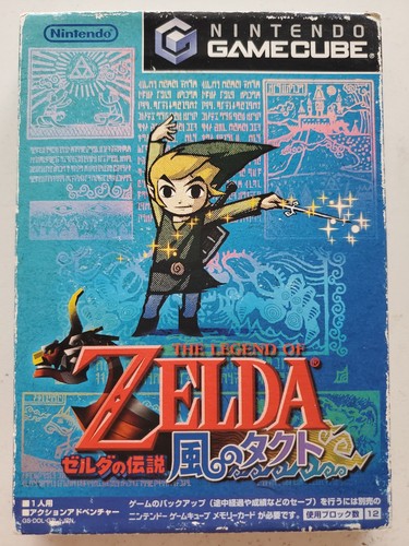 The legend zelda - of, takt